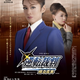 Illustration for article titled Japanese Phoenix Wright Musical In English!